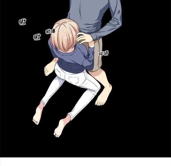 最慘房東並不慘第11话