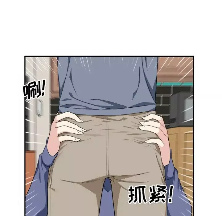 最慘房東並不慘第11话