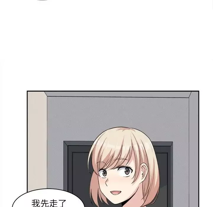 最慘房東並不慘第11话