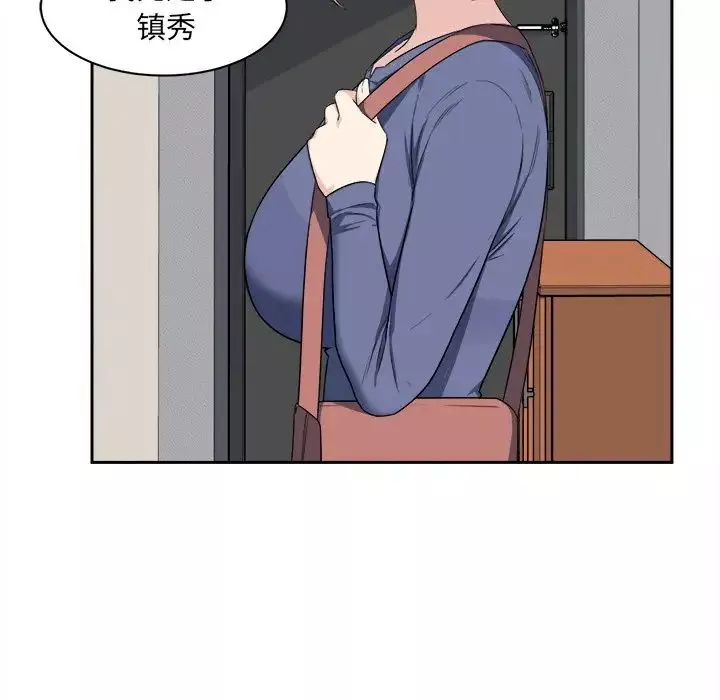 最惨房东并不惨-第11话 - 图片 79
