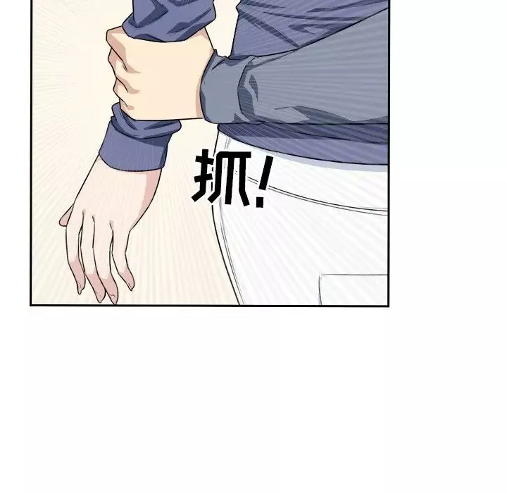 最慘房東並不慘第11话