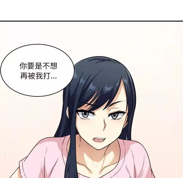 最慘房東並不慘第12话