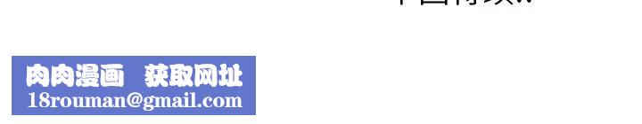 最惨房东并不惨第12话