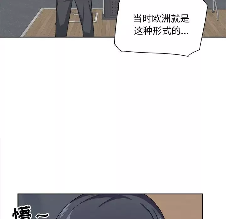 最慘房東並不慘第13话