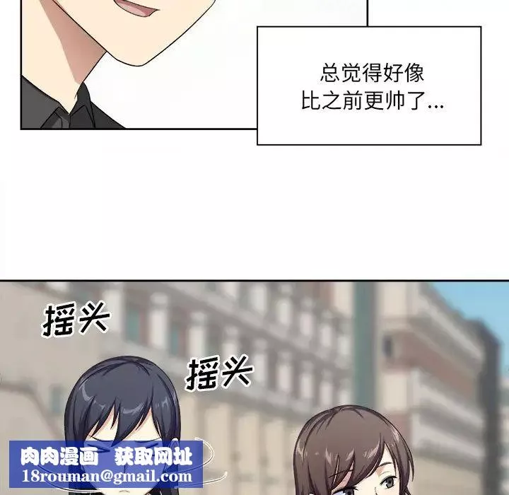 最慘房東並不慘第13话