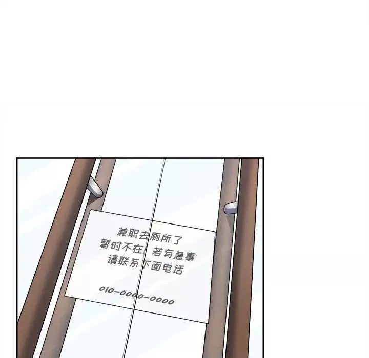 最慘房東並不慘第13话