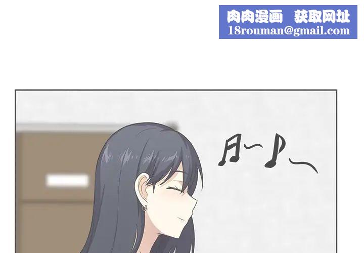 最惨房东并不惨第14话