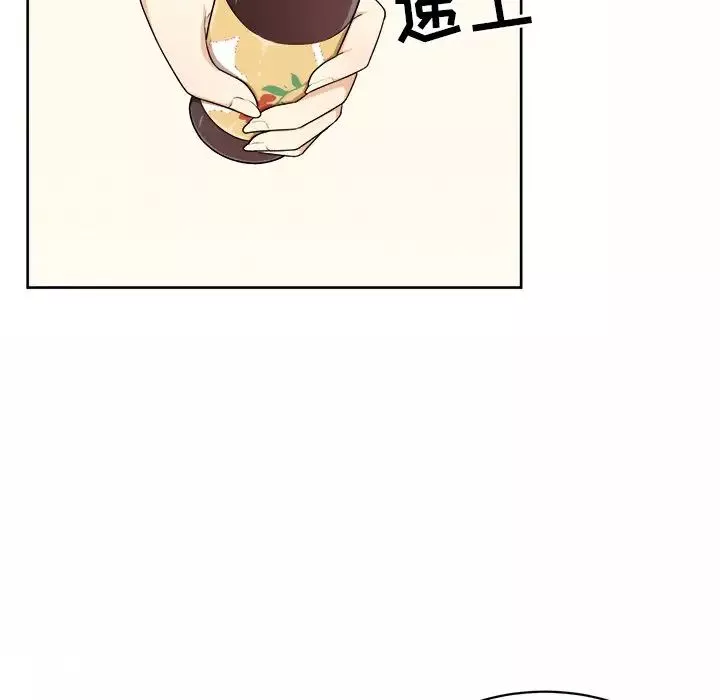 最慘房東並不慘第14话