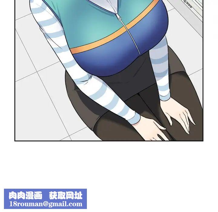 最惨房东并不惨第14话