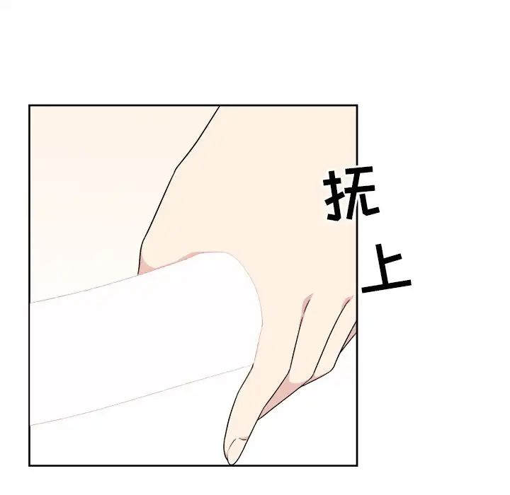 最惨房东并不惨第14话