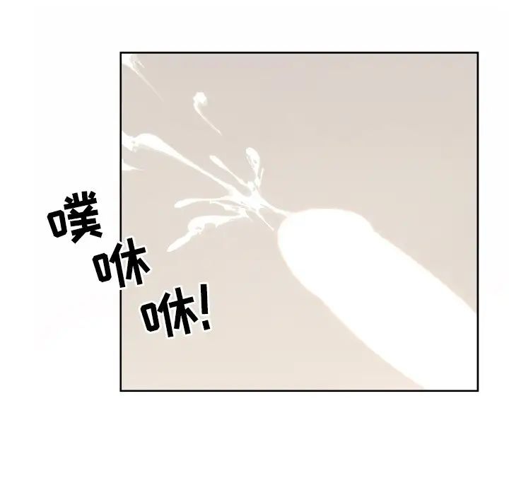 最惨房东并不惨第14话