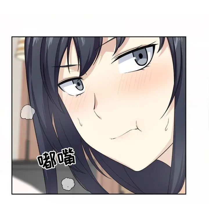 最惨房东并不惨第14话