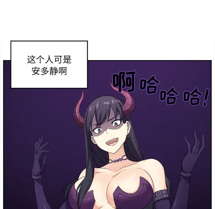 最惨房东并不惨第14话