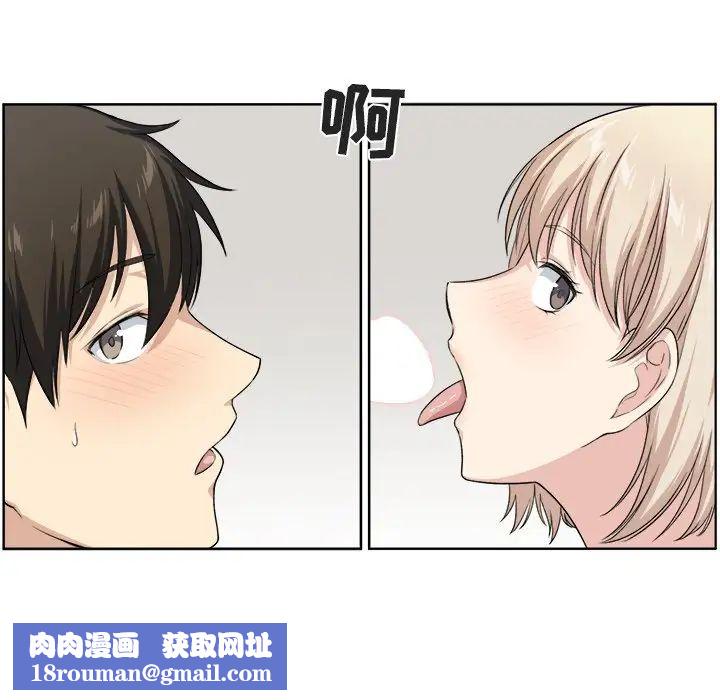 最惨房东并不惨第15话