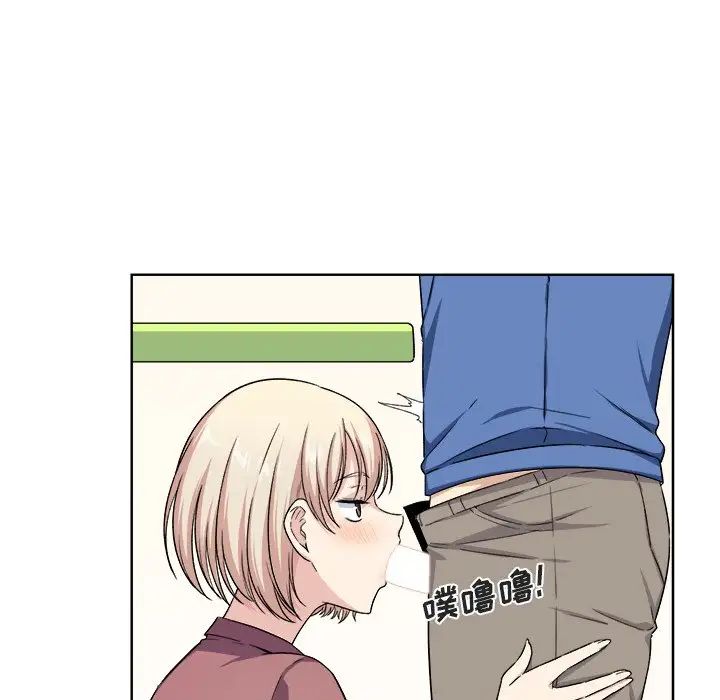 最慘房東並不慘第15话