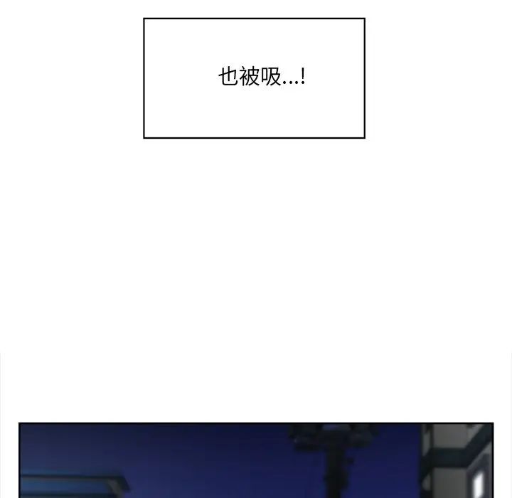 最慘房東並不慘第15话