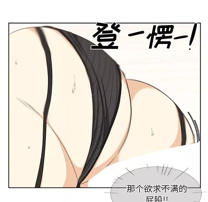最慘房東並不慘第16话