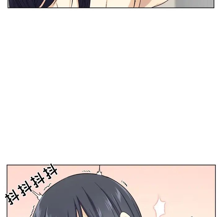 最慘房東並不慘第17话