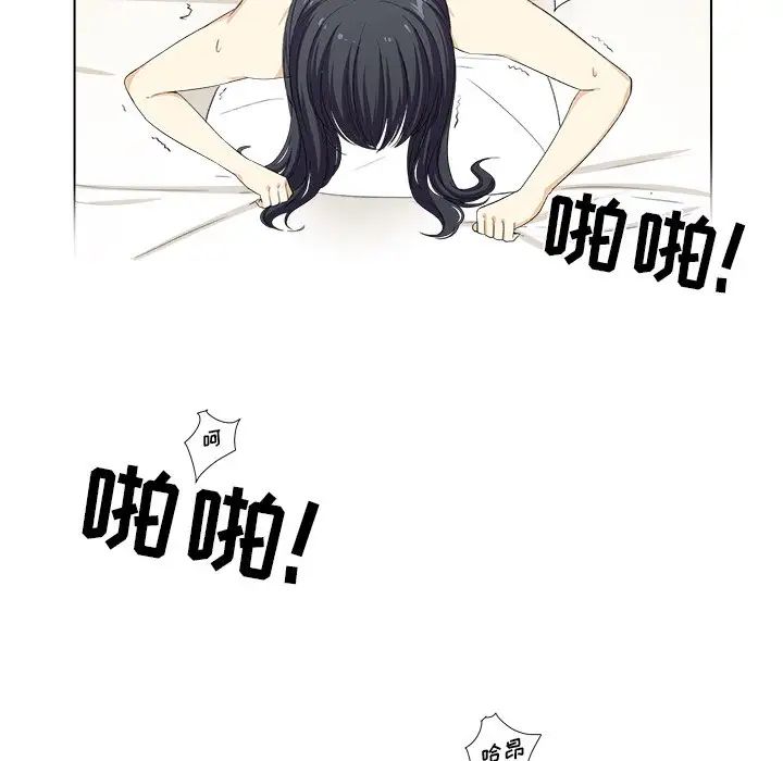 最慘房東並不慘第17话