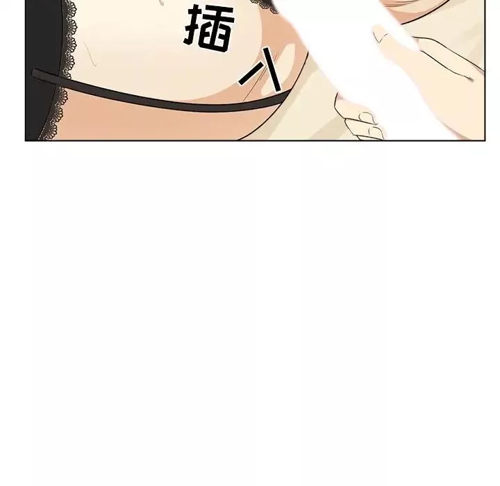 最慘房東並不慘第17话