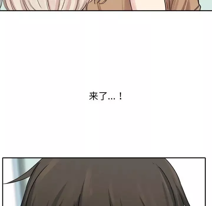 最慘房東並不慘第19话