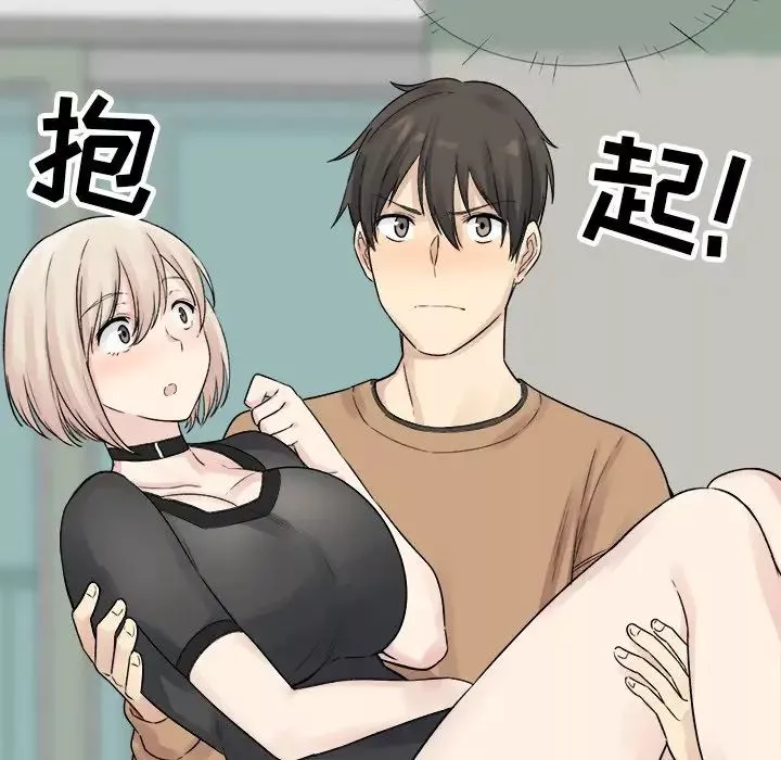 最惨房东并不惨-第19话 - 图片 58