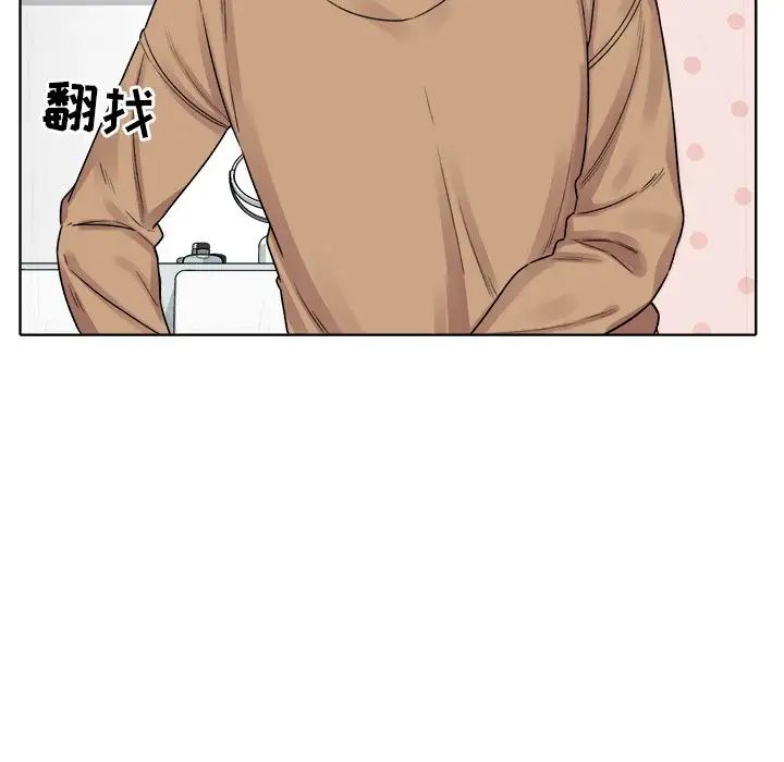 最慘房東並不慘第19话