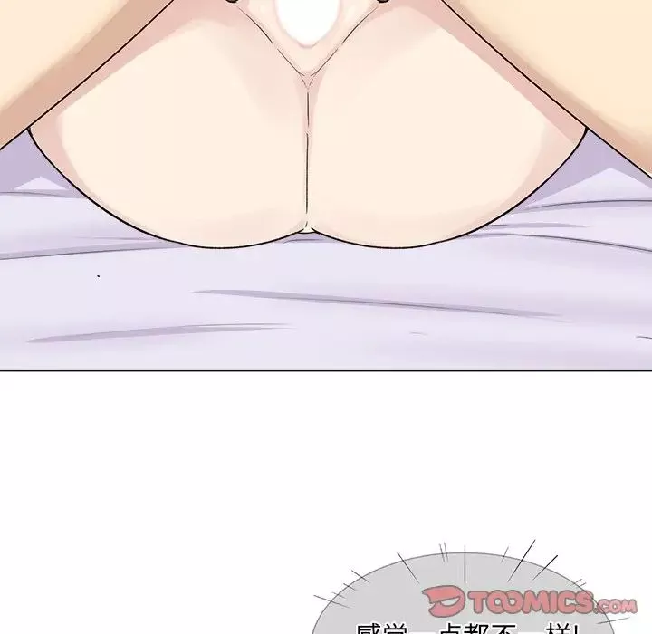 最惨房东并不惨-第19话 - 图片 81