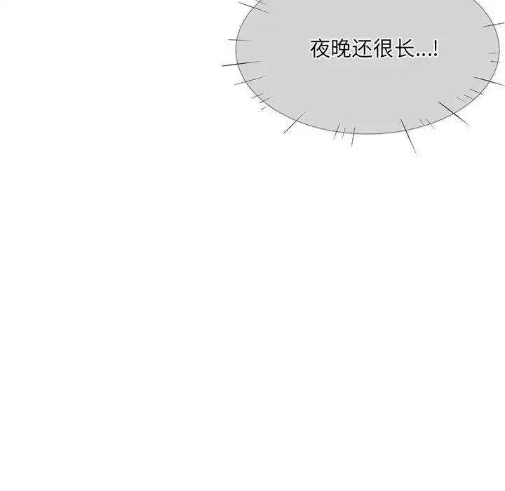 最慘房東並不慘第19话