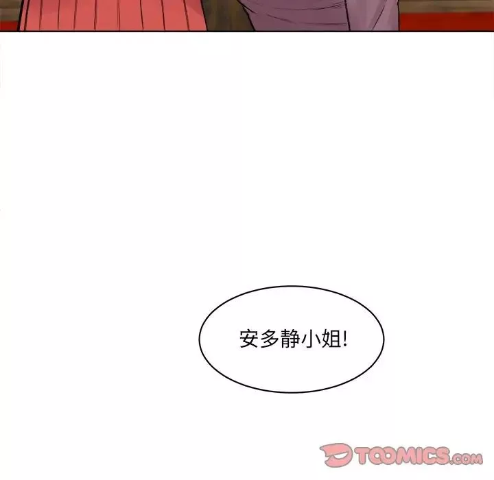 最惨房东并不惨-第19话 - 图片 147