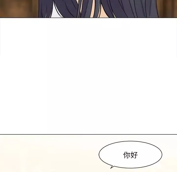 最慘房東並不慘第20话