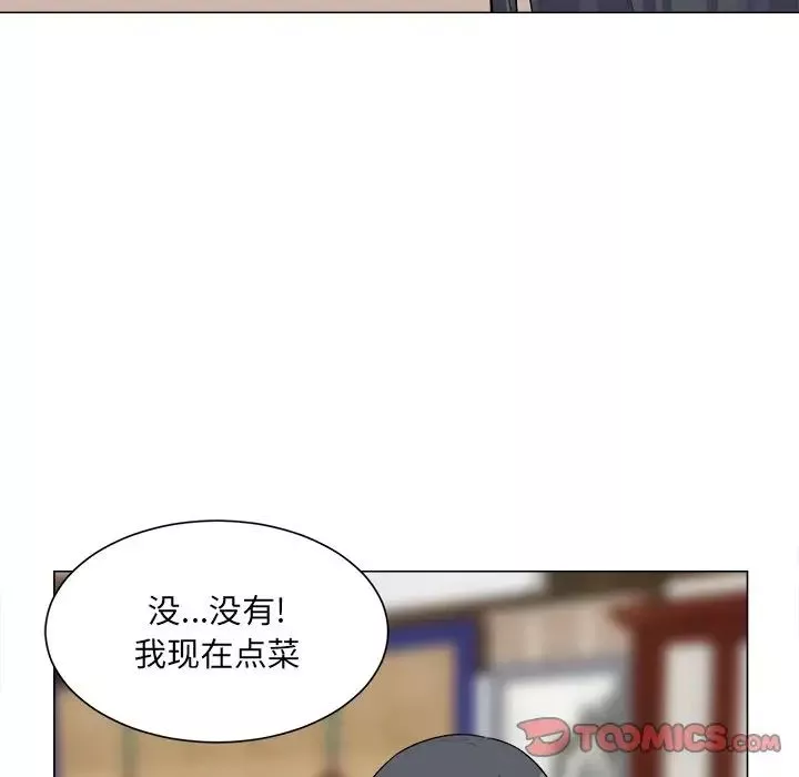 最惨房东并不惨-第20话 - 图片 21