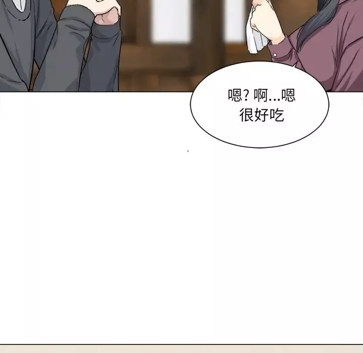 最慘房東並不慘第20话