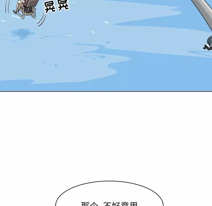 最慘房東並不慘第20话