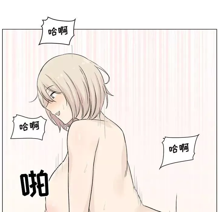 最慘房東並不慘第20话