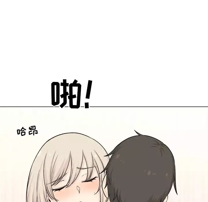 最慘房東並不慘第20话