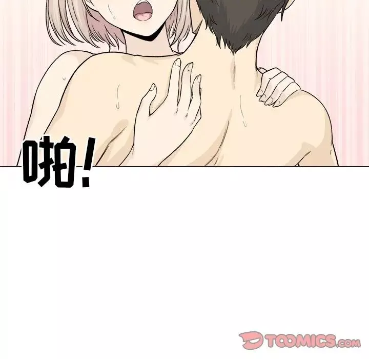 最慘房東並不慘第20话