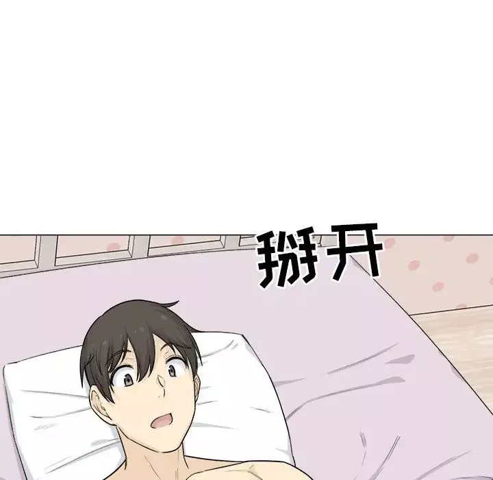 最慘房東並不慘第20话