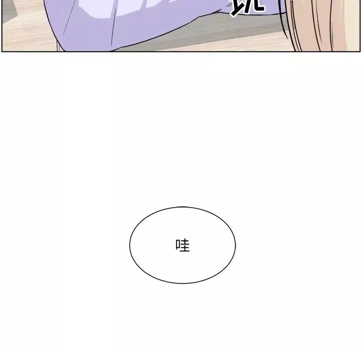 最慘房東並不慘第21话
