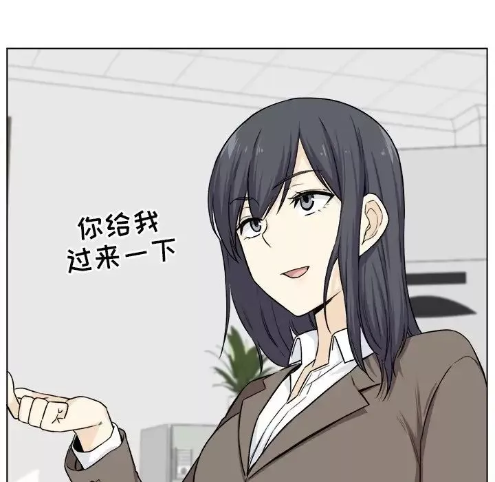 最慘房東並不慘第21话