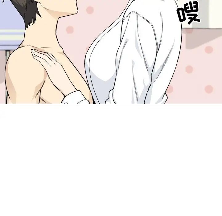 最慘房東並不慘第21话