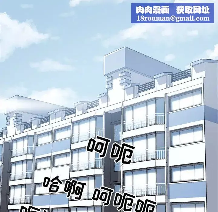 最慘房東並不慘第21话