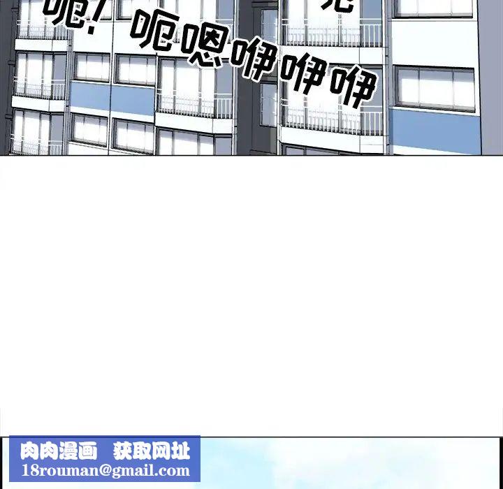 最慘房東並不慘第21话