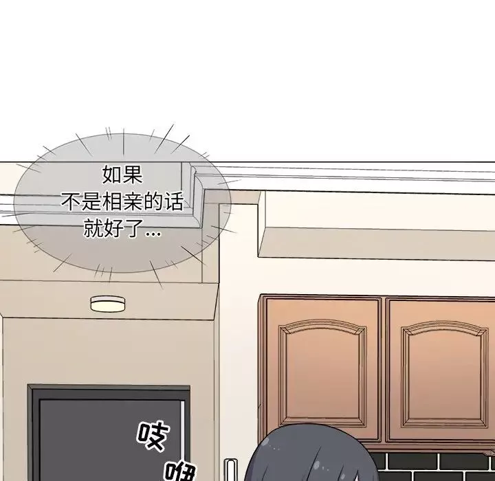 最惨房东并不惨-第21话 - 图片 85
