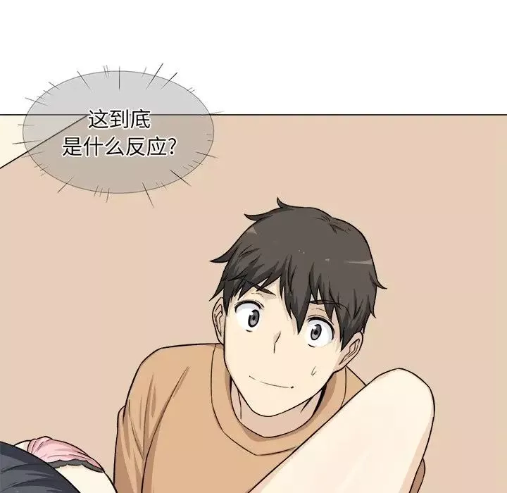 最慘房東並不慘第21话