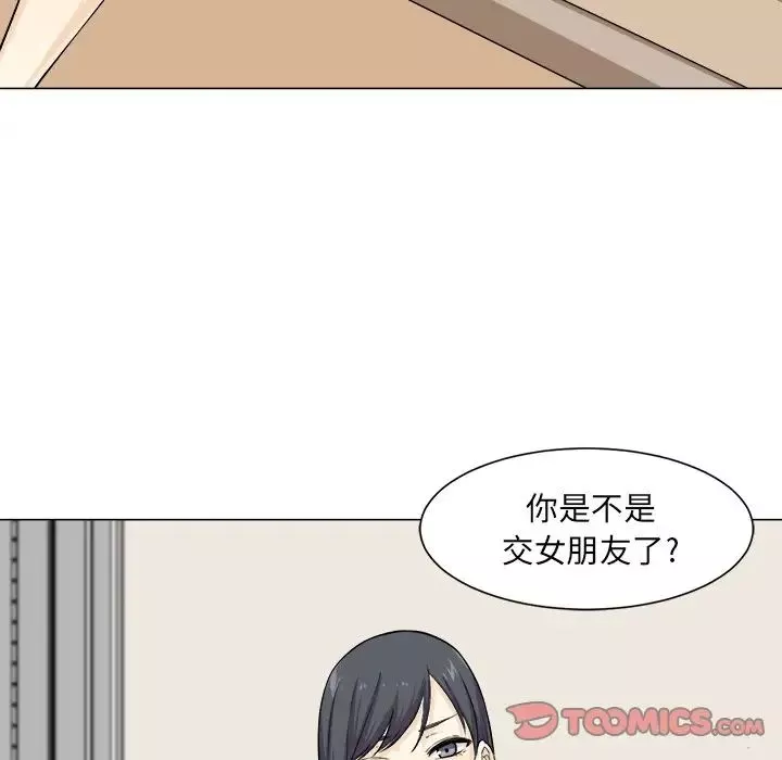 最惨房东并不惨-第21话 - 图片 117