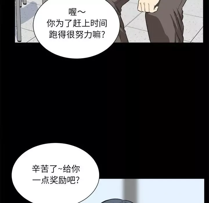 最慘房東並不慘第22话