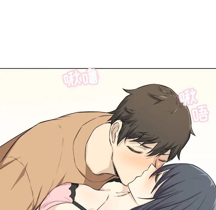 最慘房東並不慘第22话