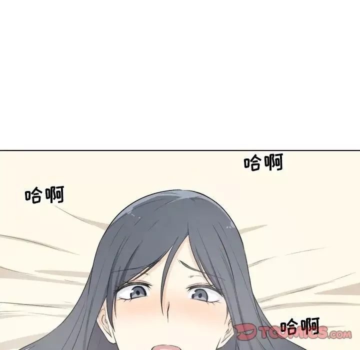 最慘房東並不慘第22话