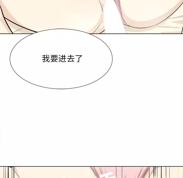 最慘房東並不慘第22话